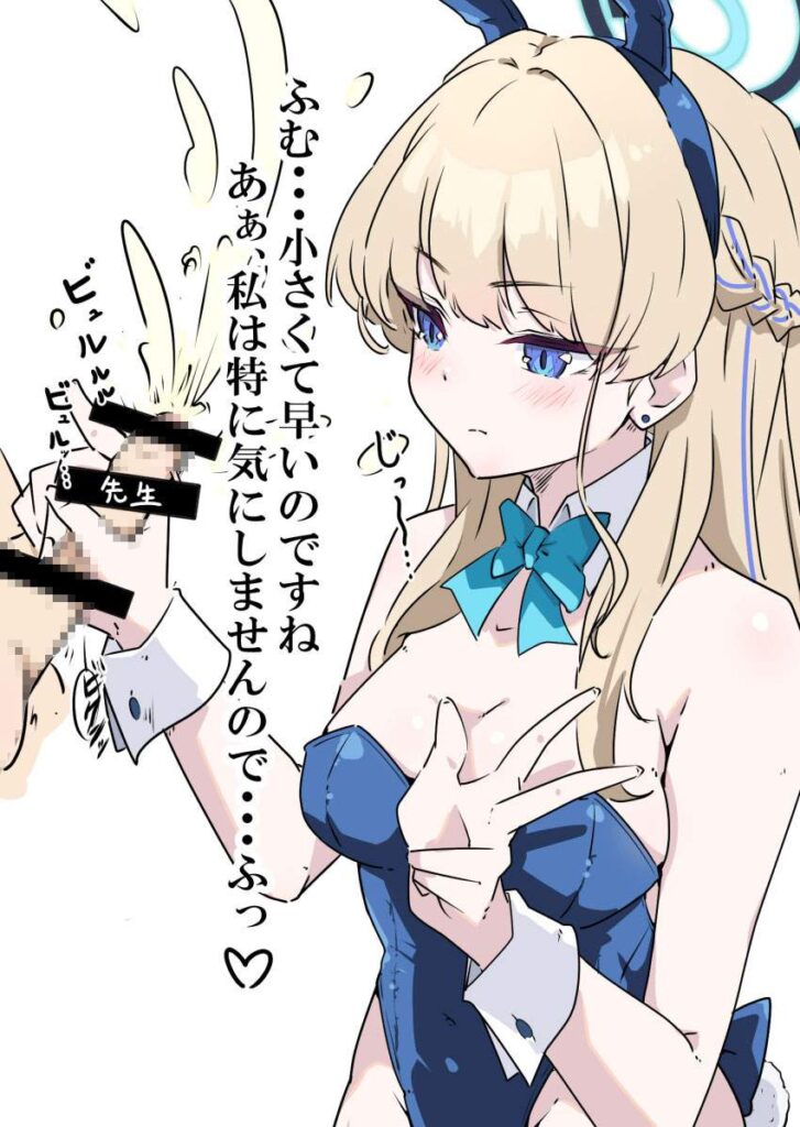 クッソ可愛い手コキ系美少女で妄想！ハメ撮り中出し！