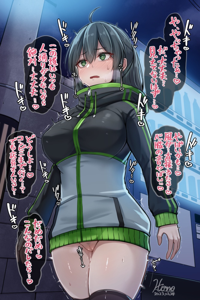 愛液のエロ画像下さい