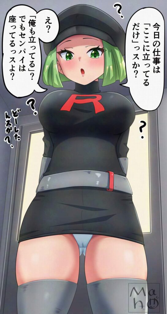 パンツ・下着の魅力についてエロ画像で検証