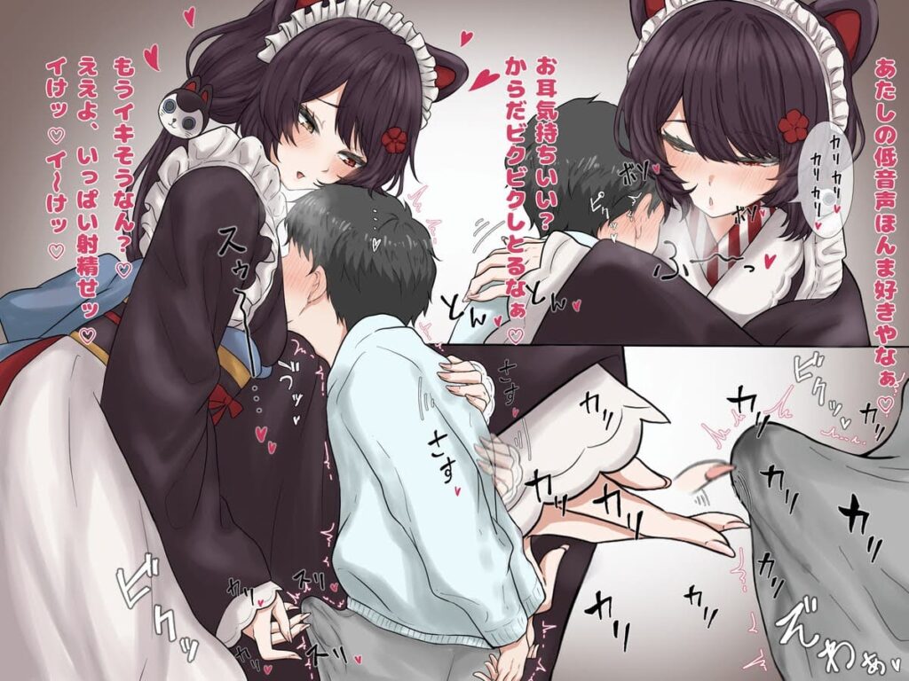 騎乗位のエロ画像補給中！