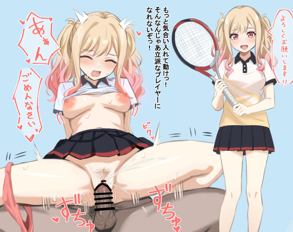 プロジェクトセカイの画像下さい！