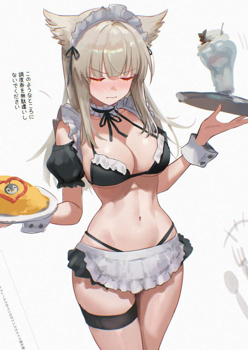 アークナイツのエロ画像を見て幸せになろう!