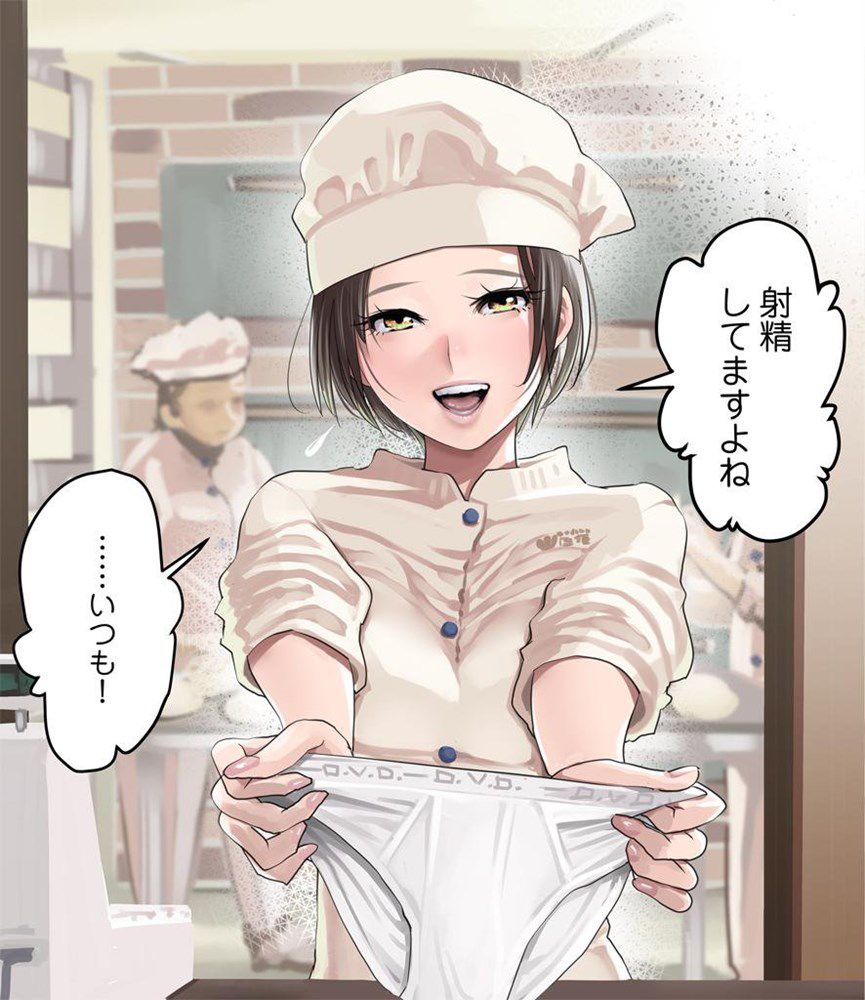 主観のエロ画像がほしい！