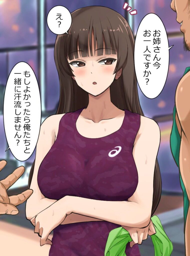 熟女ってほんとうにエロくないですか？こんなにエロくていいんですか？