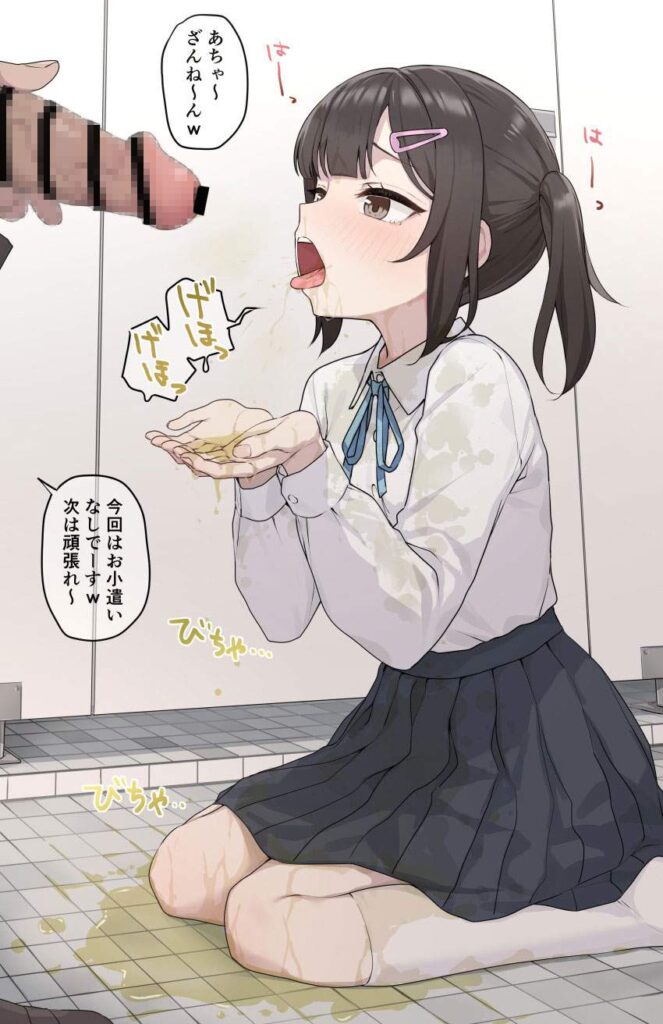 キスの萌えイラスト