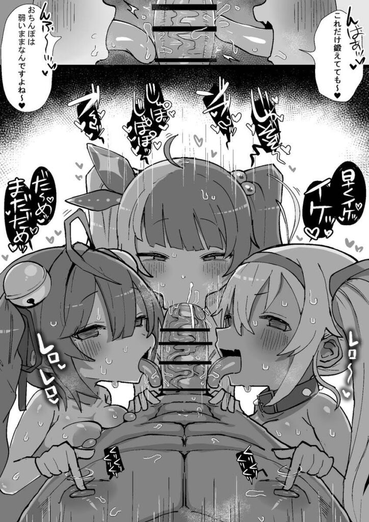 騎乗位の二次エロ画像を愛でる。