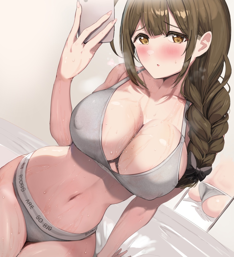 パンツ・下着の秘密のエロ画像を収集