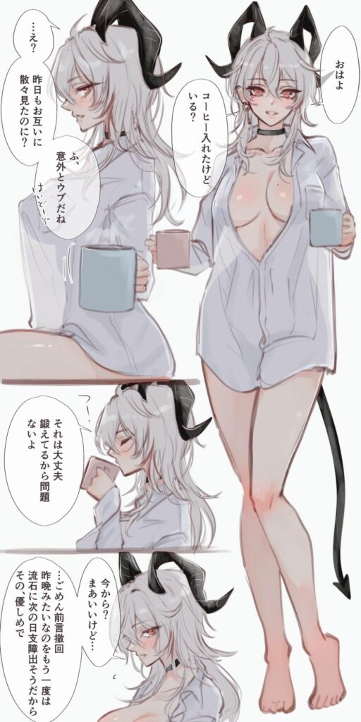 パンツ・下着の秘密のエロ画像を収集