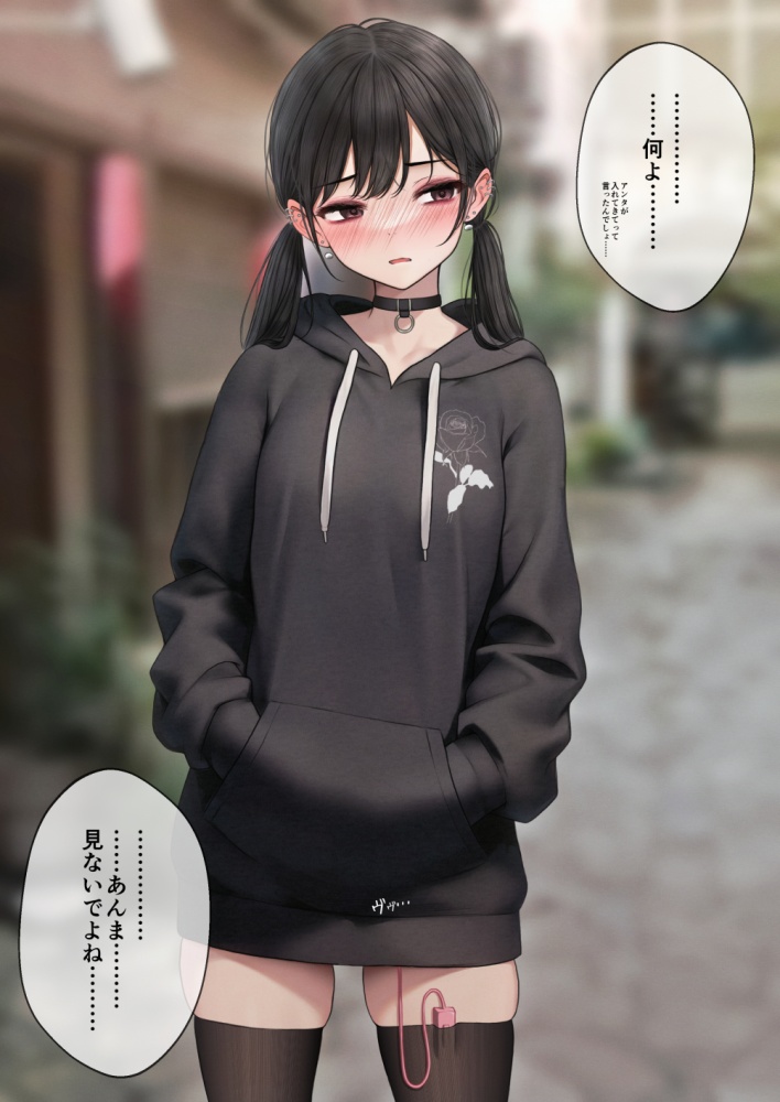 バイブ・ローターのエロ画像をアップ！