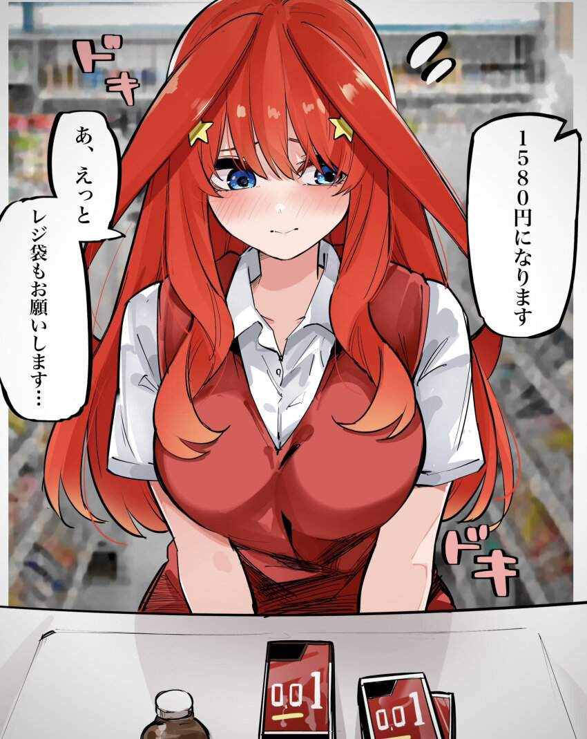 コンドームのエロい画像