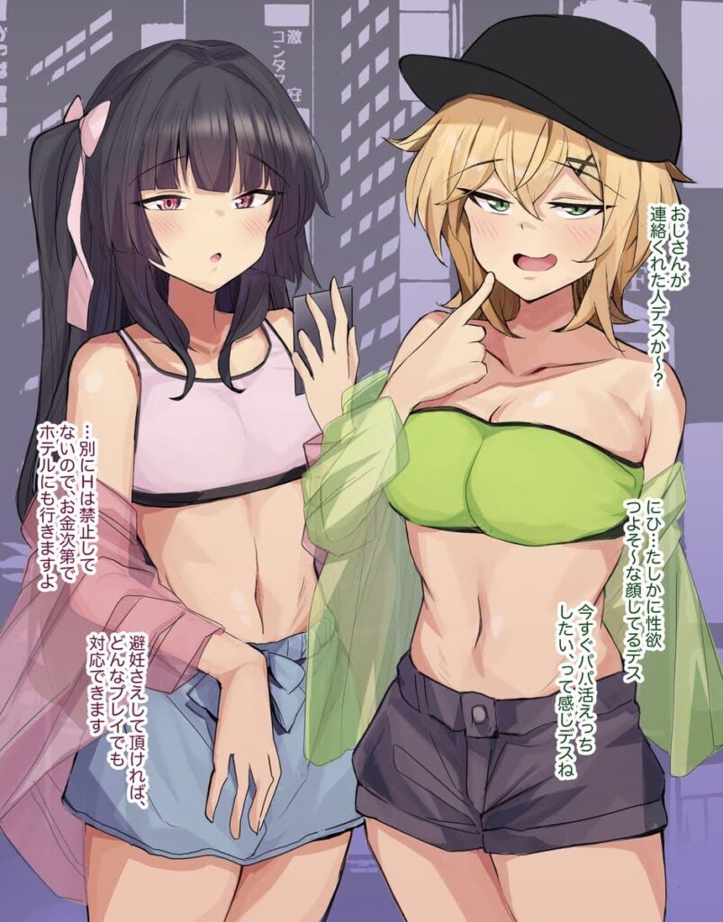 水着エロ画像総合スレ