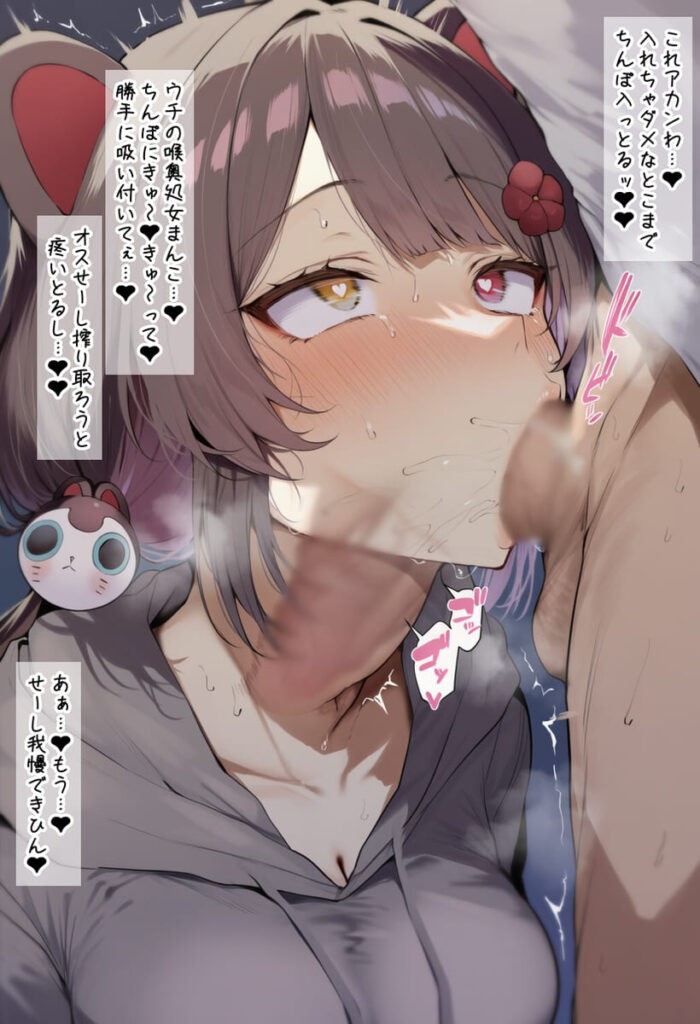 こんなにエロ過ぎるケモ耳の画像は反則です！