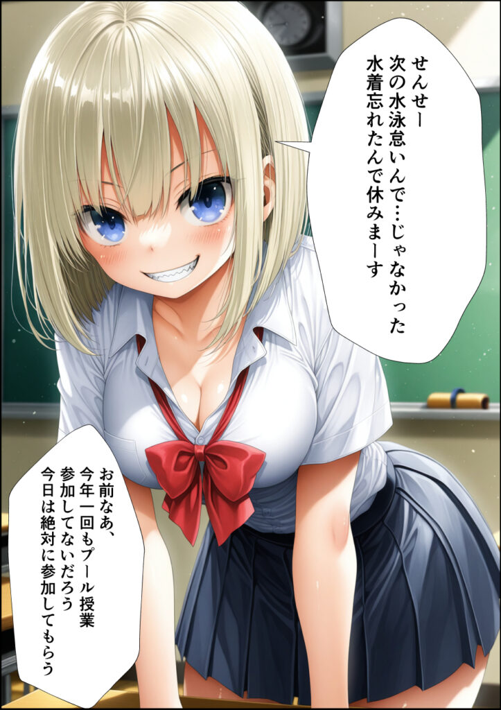 水着エロ画像総合スレ