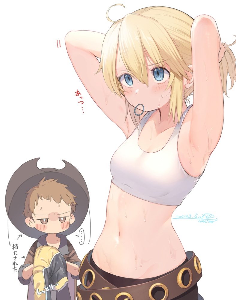わきフェチの画像フォルダを公開する！