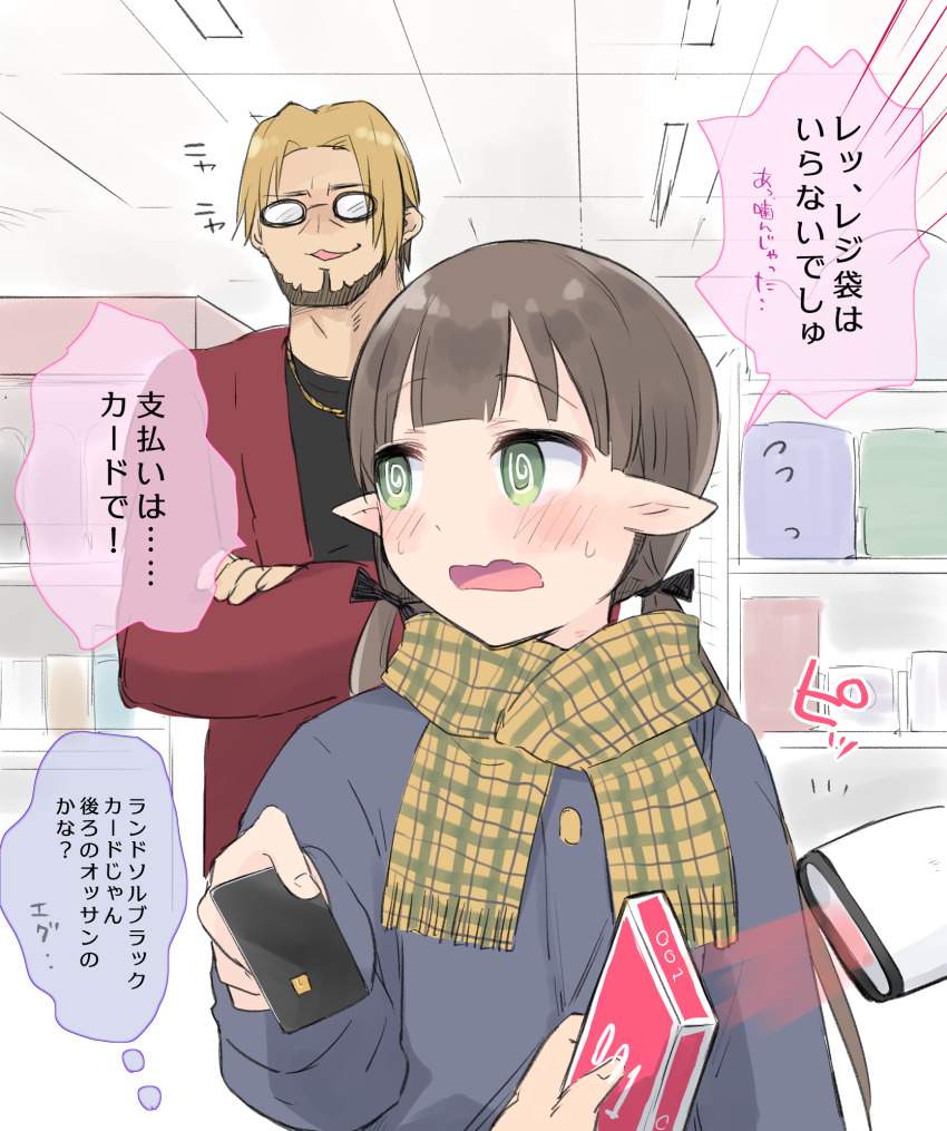 コンドームの超絶可愛くてセクシーな画像集!