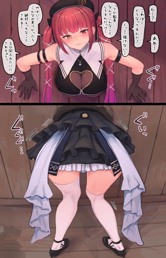 尻の画像ください