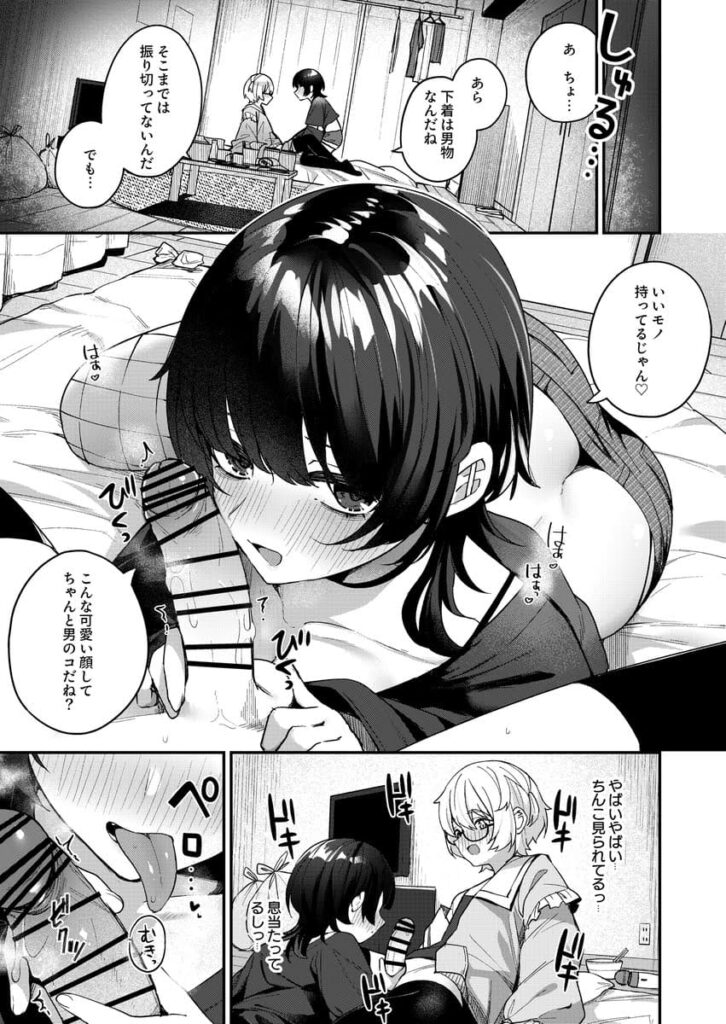 高画質なセリフ付きの画像ください