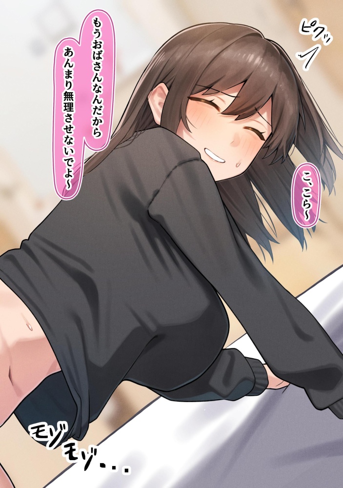 熟女画像で今夜もイチャラブ妄想!「やっ♥ダメェ♥そこぉ♥そこいじめないでぇ♥」