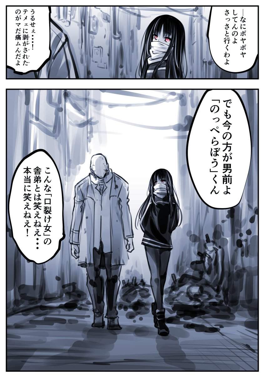 人外の虹エロ画像