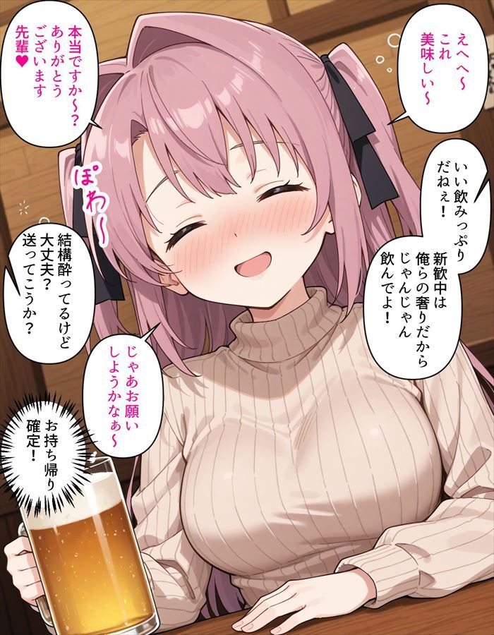 百合・レズのエロ画像フォルダを解放していく