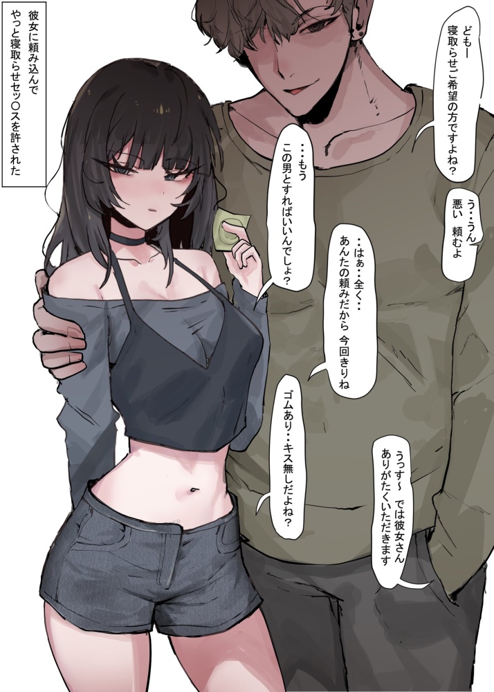【二次】NTRのメチャシコで可愛い女の子のエッチな画像