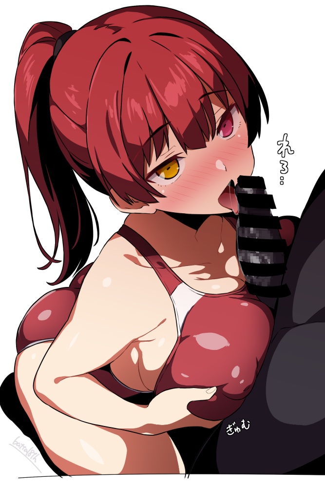 競泳水着の二次エロ画像くだしあ。