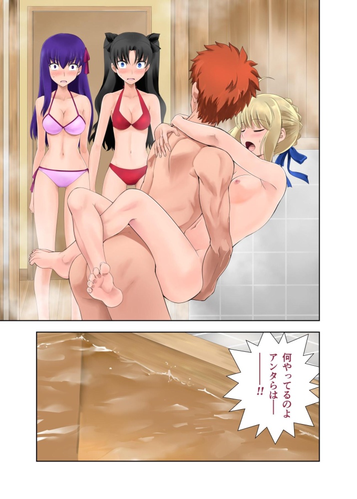 だいしゅきホールドの選り抜き画像♪