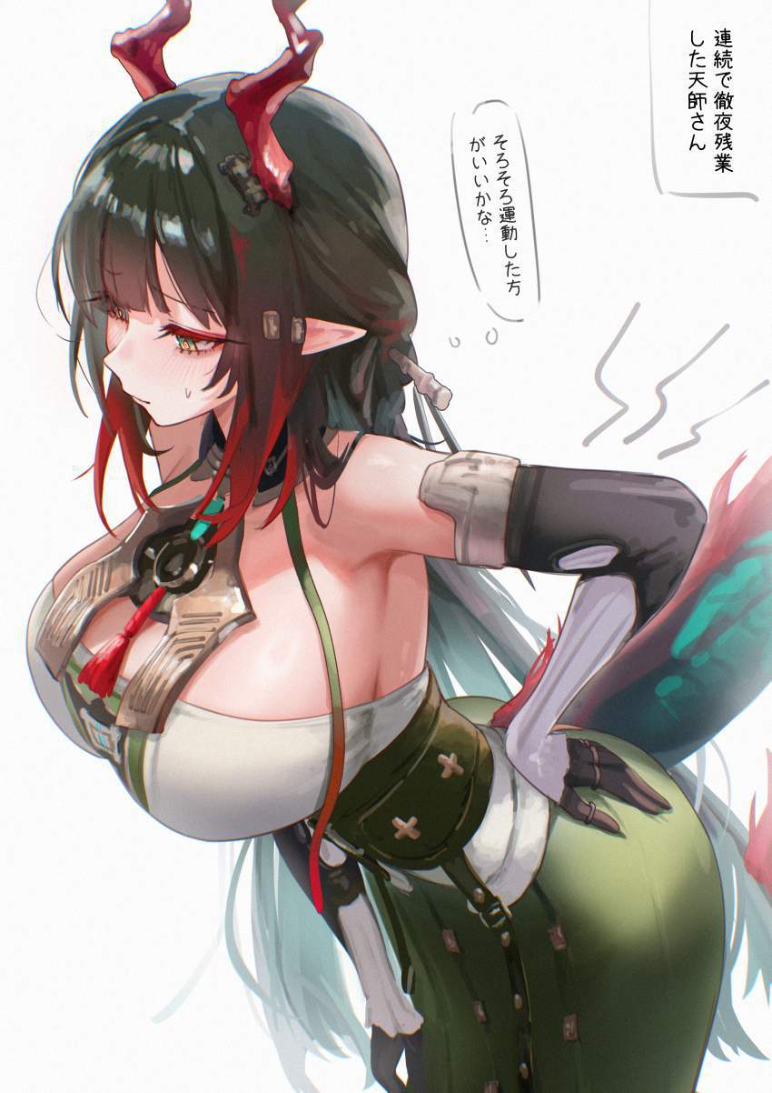 アークナイツのエロすぎる画像