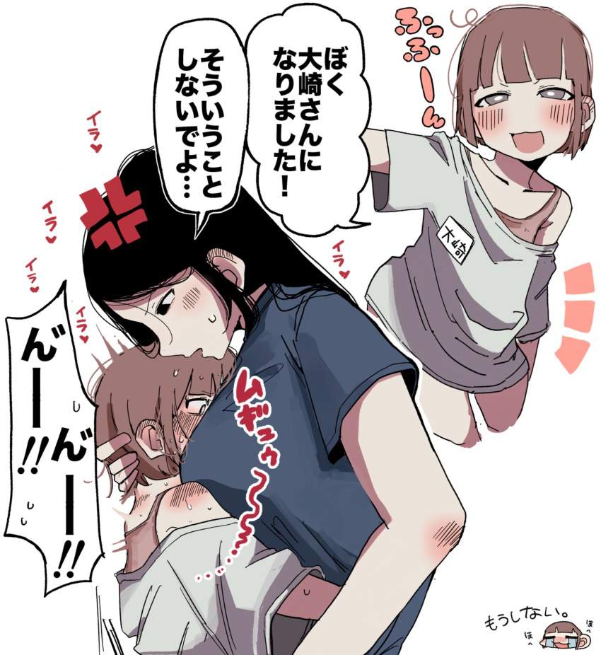 ドラゴンクエストのドエロい画像