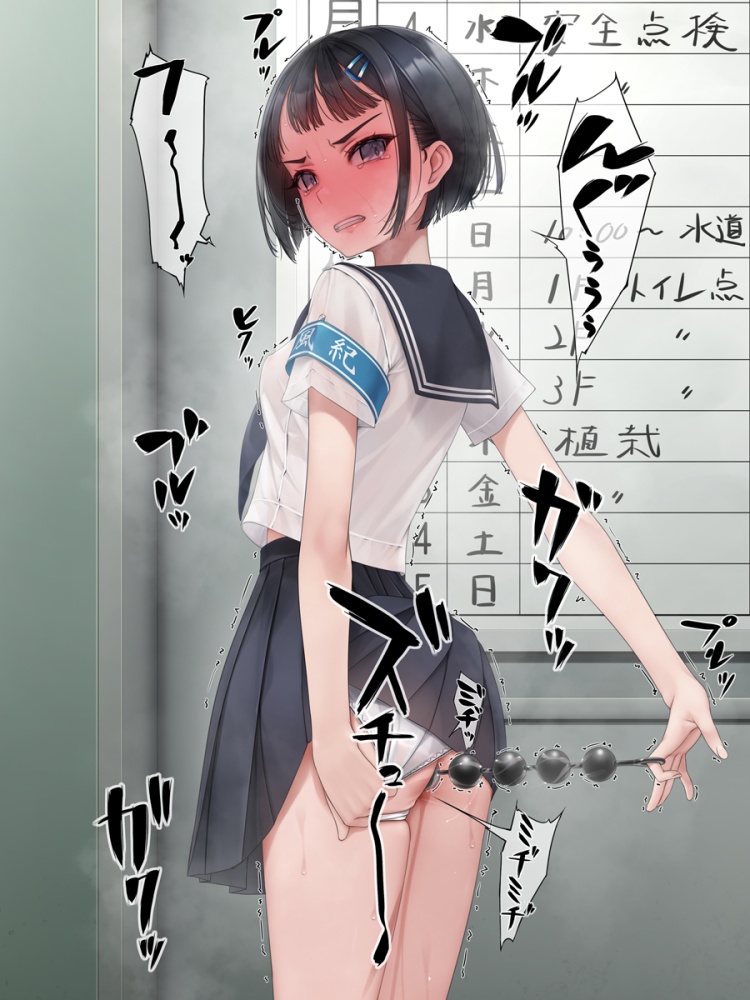 セーラー服のエロ画像