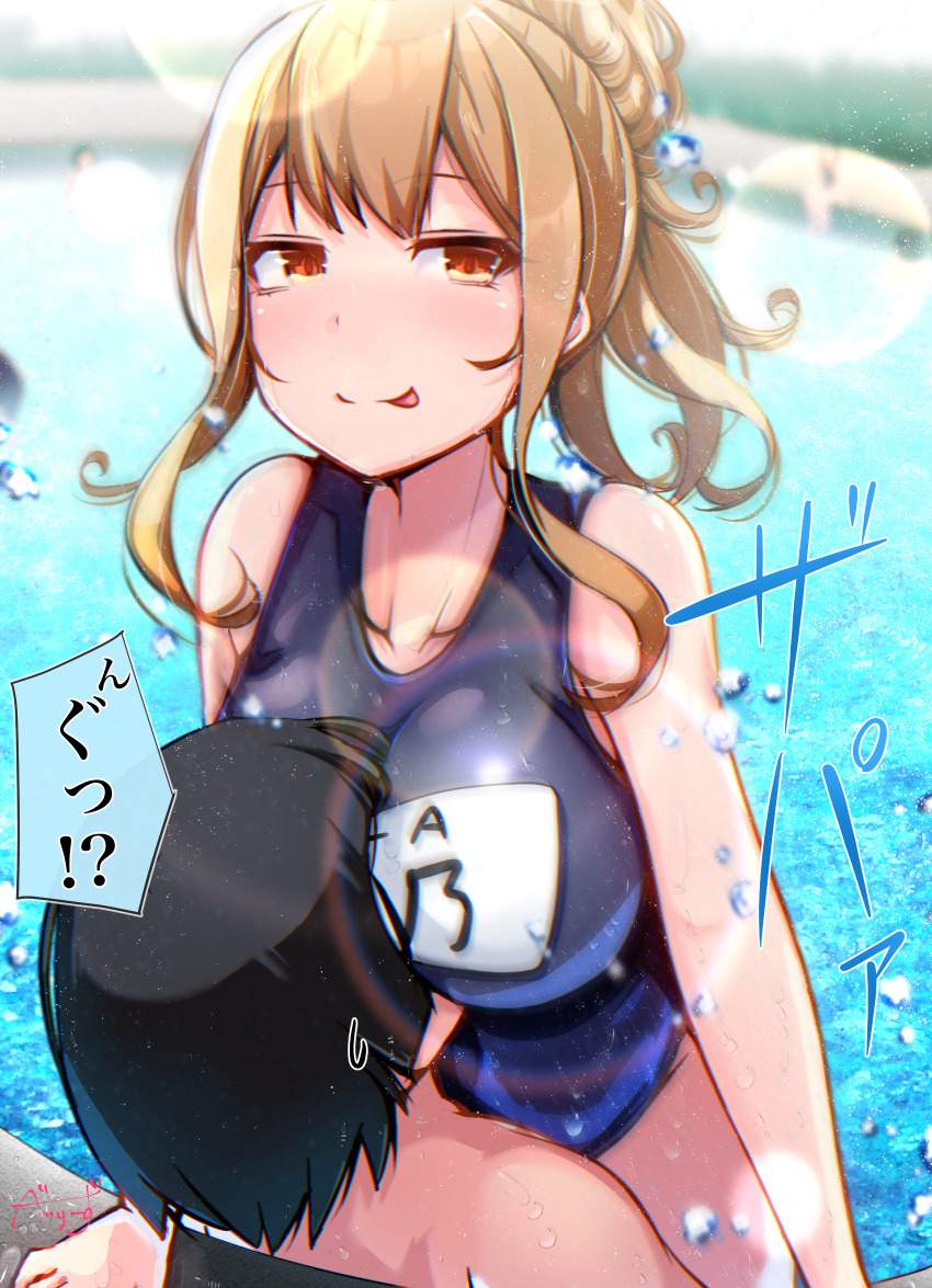 ドラゴンクエストのドエロい画像