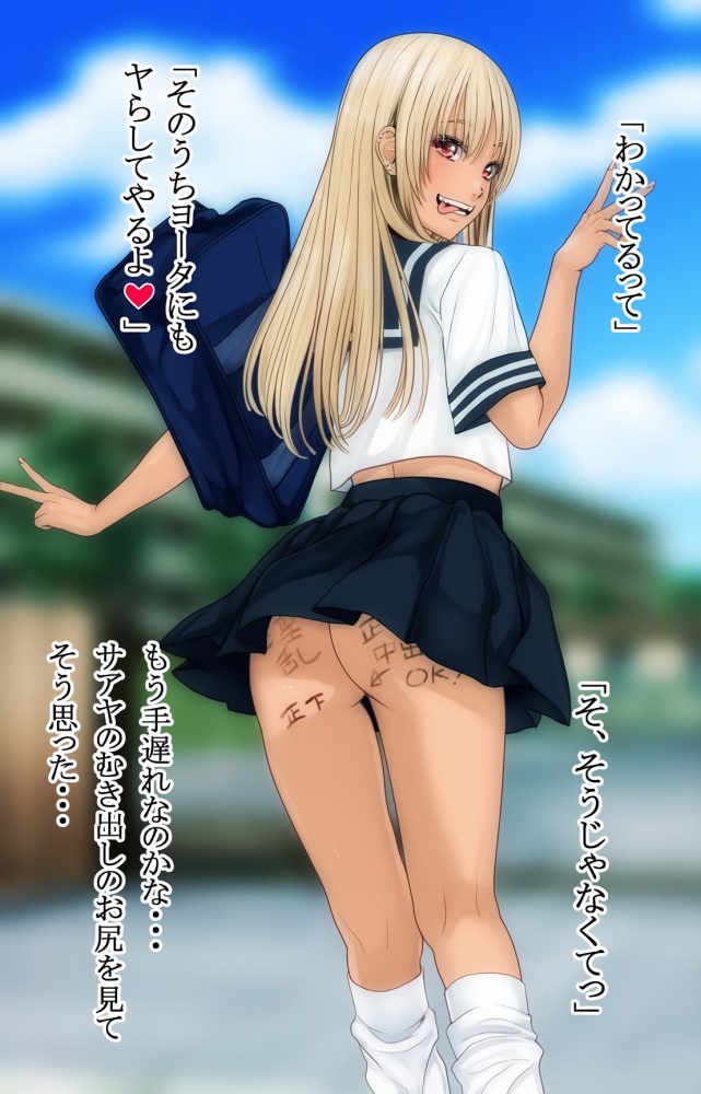 NTRのエロ画像がほしい！