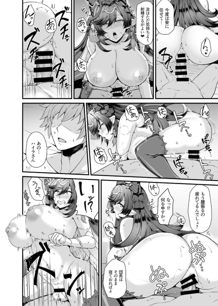 グランブルーファンタジーのエロ画像が見たい人集まれ！