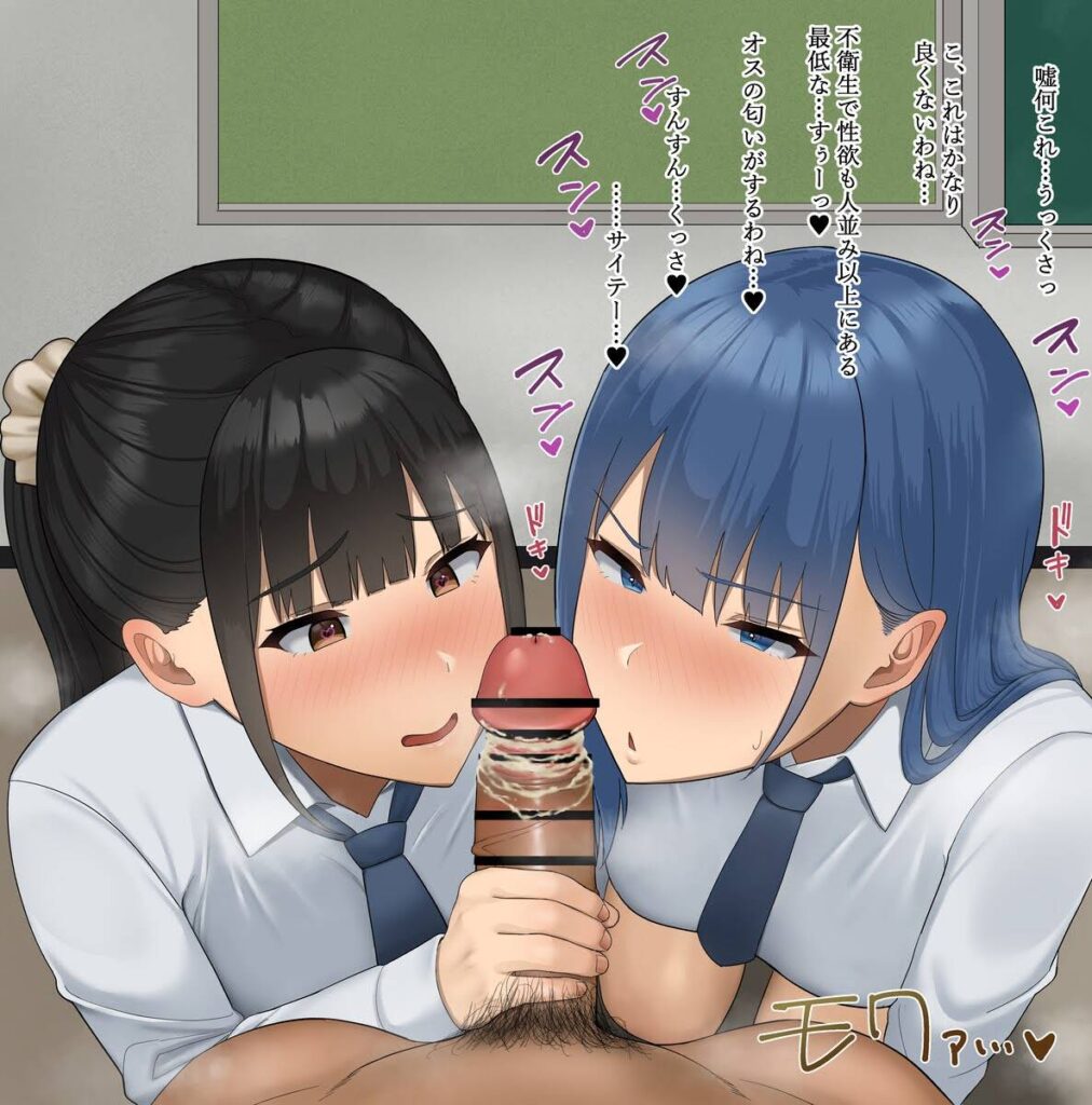 オカズにできそうなハート目の二次エロ画像はいかがですか?