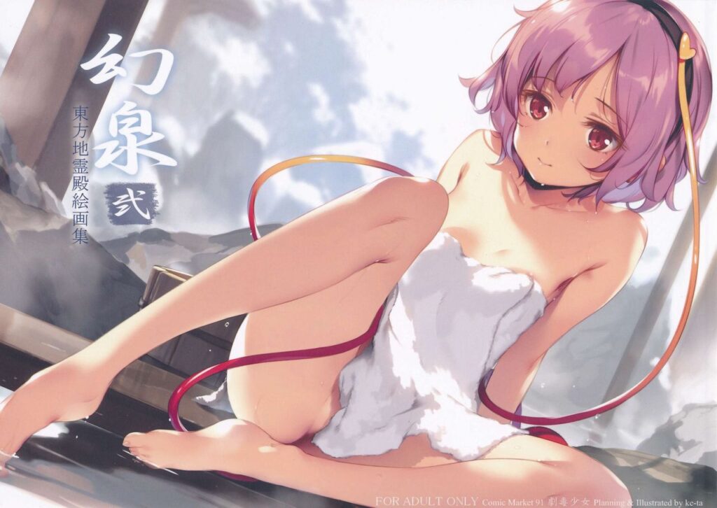 即ヌキ!ぐうシコな「貧乳」系激レア画像www【エロ画像】