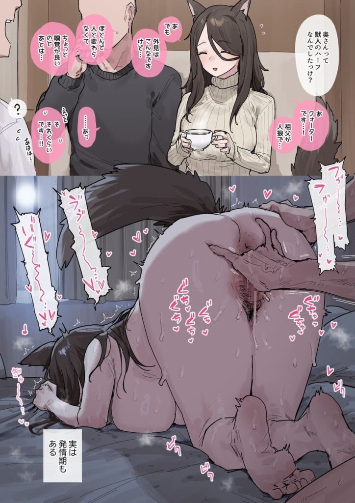 手マンのエッチな部分を奥の奥まで堪能できるエロ画像