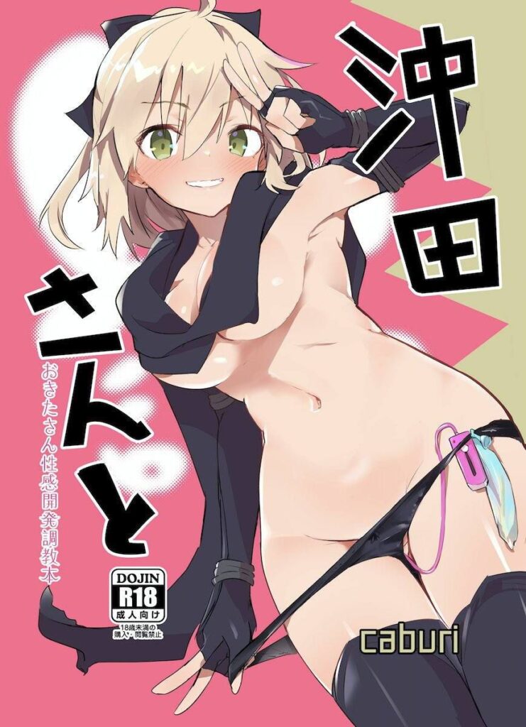 コンドームのレベルが高いエロ画像