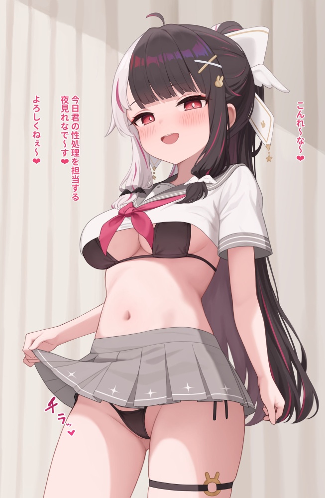 ビキニの画像フォルダを公開する!