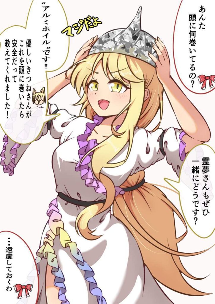 メンヘラのエロ画像まとめ！