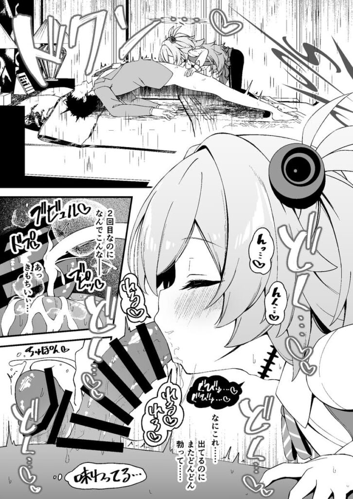 パイズリの二次エロ画像