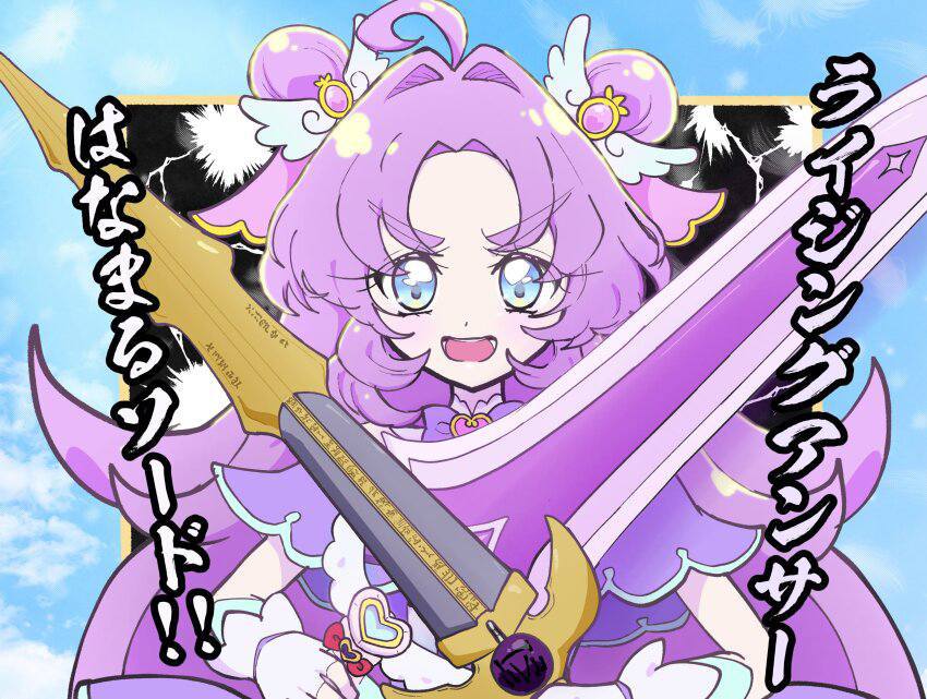 プリキュアのエロ画像がほしい!