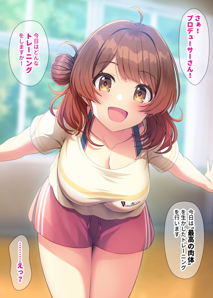 催眠・睡姦の画像倉庫がここです！