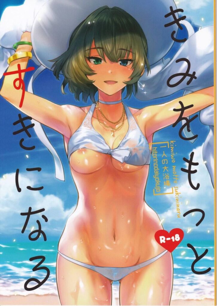 即ヌキ！ぐうシコな「主観」系激レア画像ｗｗｗ【エロ画像】