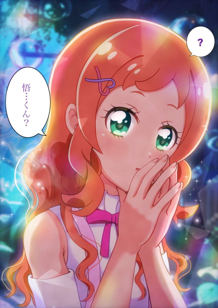 わんだふるぷりきゅあ！のレベルが高いエロ画像