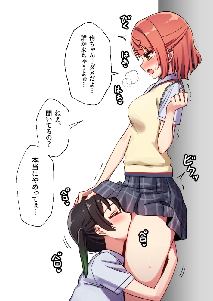 即ヌキ!ぐうシコな「百合・レズ」系激レア画像www【エロ画像】