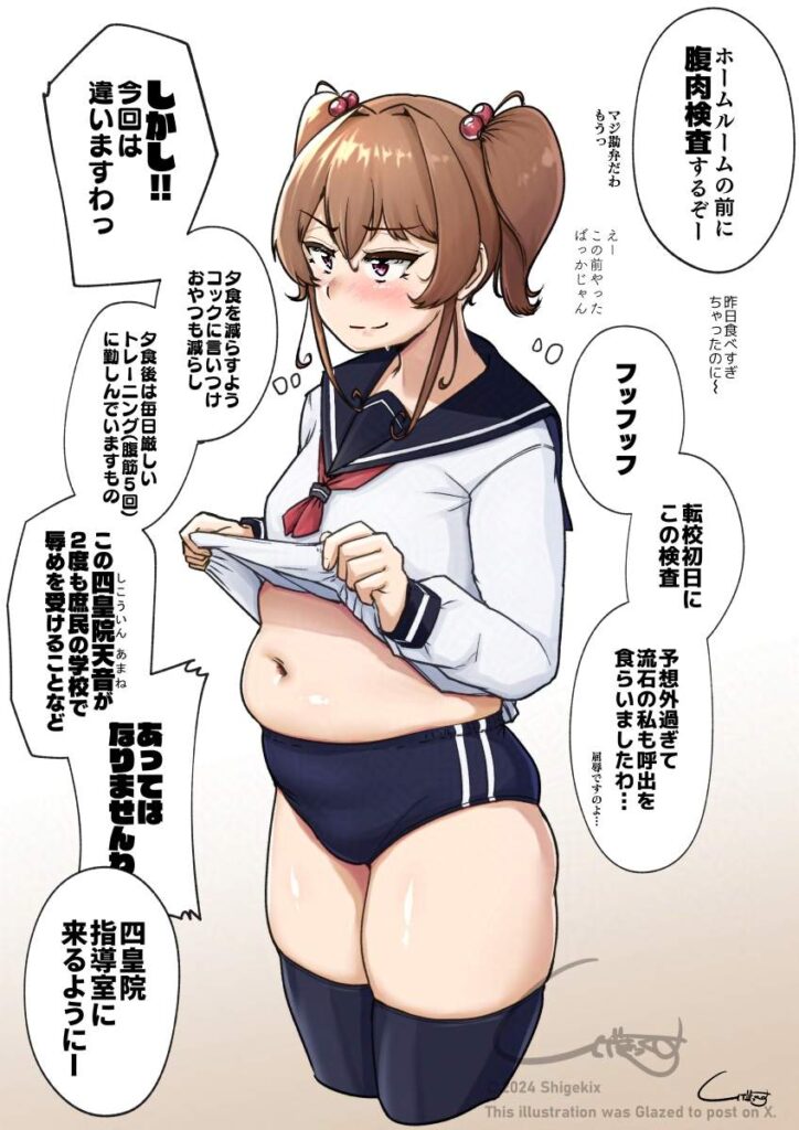 ぽっちゃりのエロ画像を見て幸せになろう！