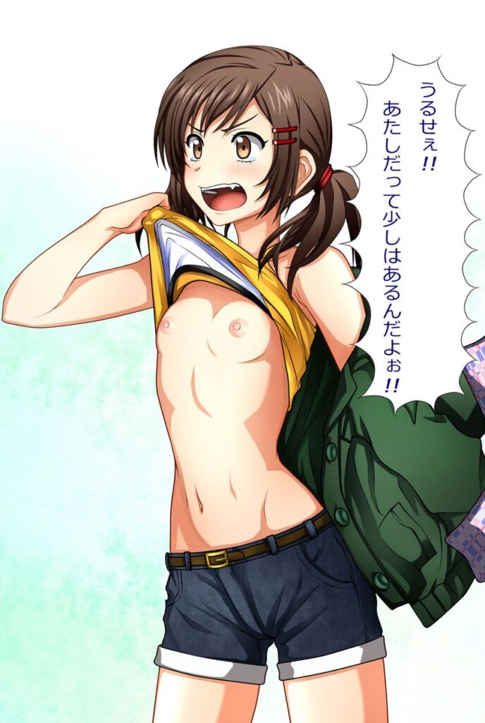 貧乳のオナネタ画像を集めたよー！！