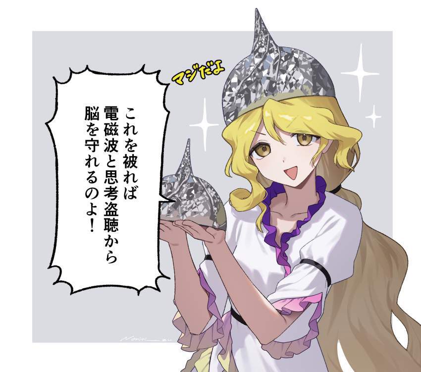 メンヘラのエロ画像まとめ！