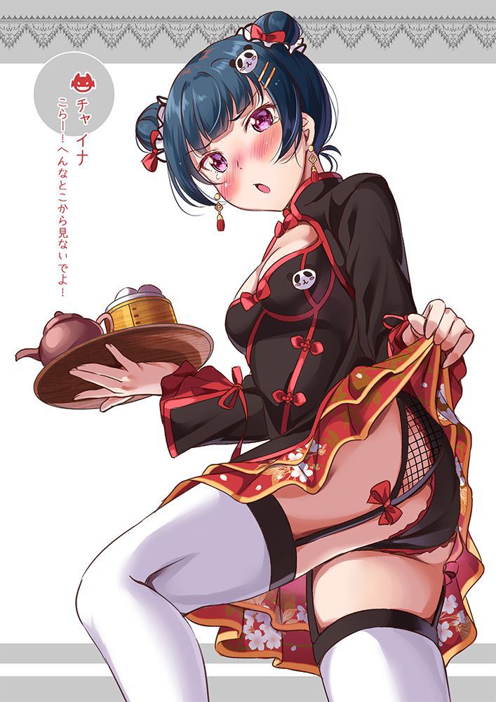チャイナドレスのドエロい画像
