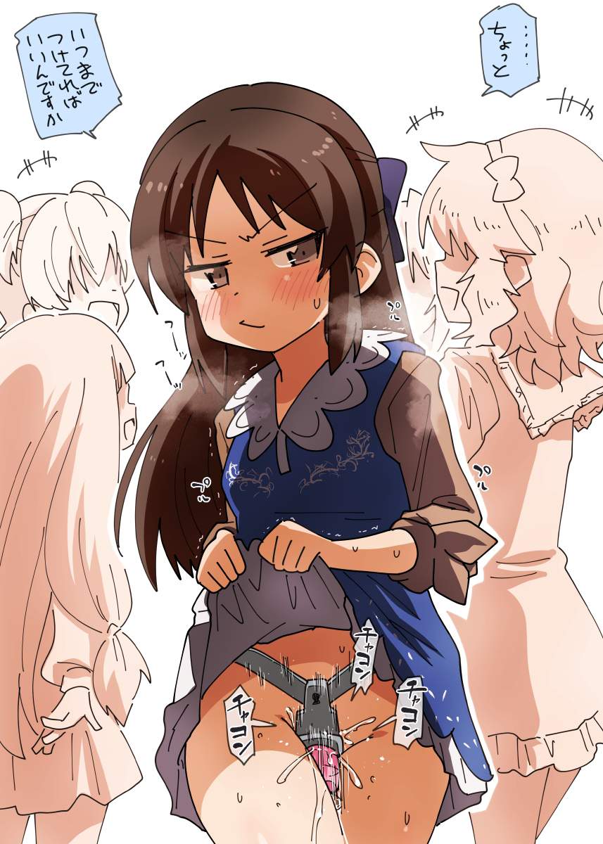 まんこの魅力についてエロ画像で検証
